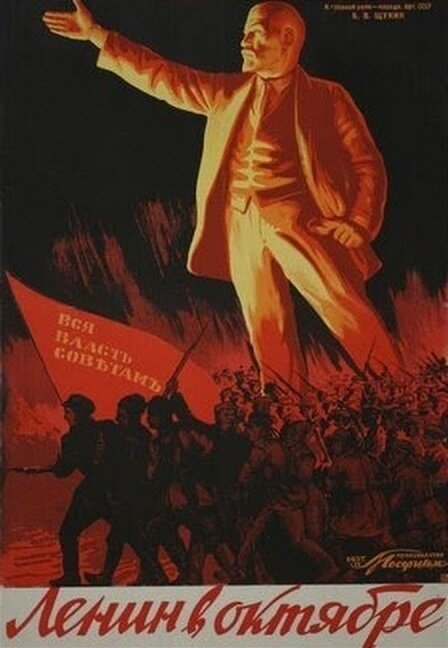 Смотреть Ленин в Октябре онлайн в HD качестве 720p-1080p