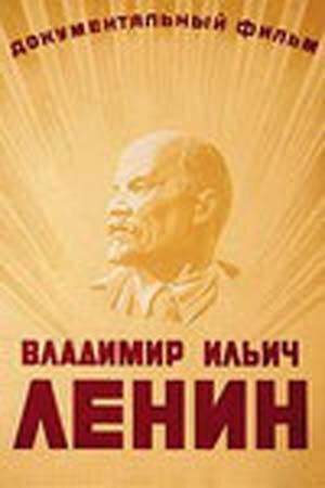 Смотреть Владимир Ильич Ленин в HD качестве 720p-1080p
