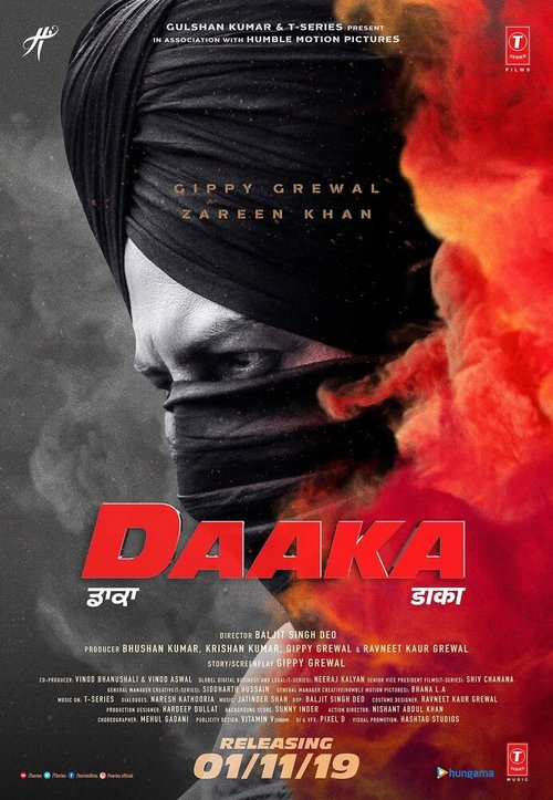 Смотреть Daaka в HD качестве 720p-1080p