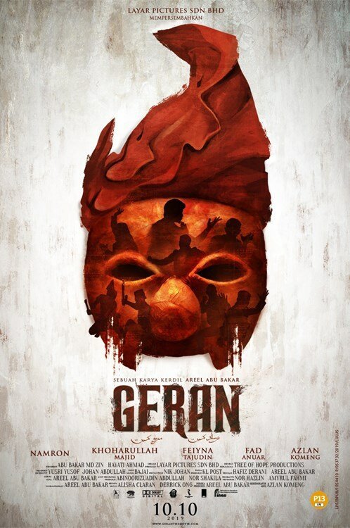 Смотреть Geran в HD качестве 720p-1080p