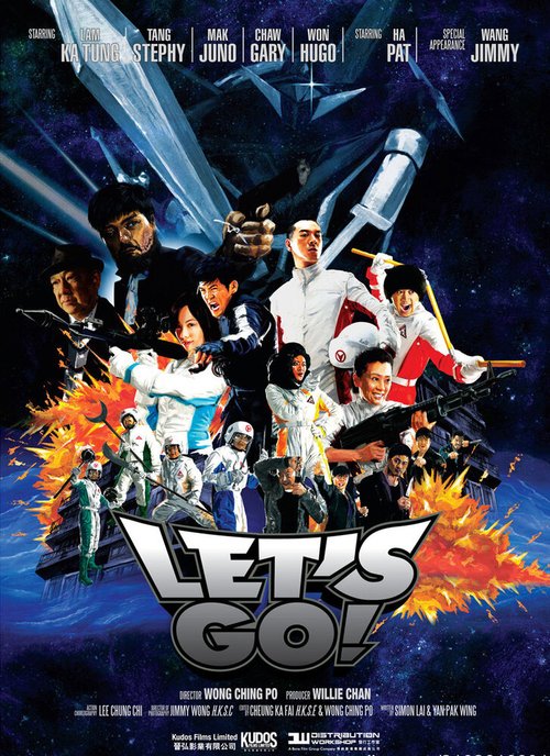Смотреть Let's Go! в HD качестве 720p-1080p