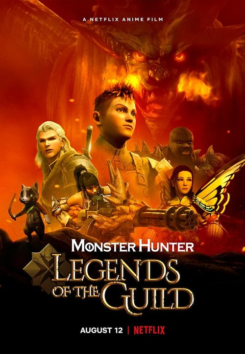 Смотреть Monster Hunter: Легенды гильдии онлайн в HD качестве 720p-1080p