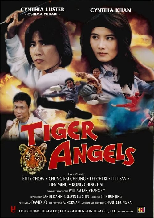 Смотреть Тигры-ангелы онлайн в HD качестве 720p-1080p