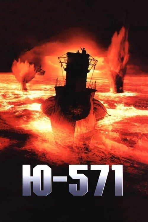 Смотреть Ю-571 онлайн в HD качестве 720p-1080p