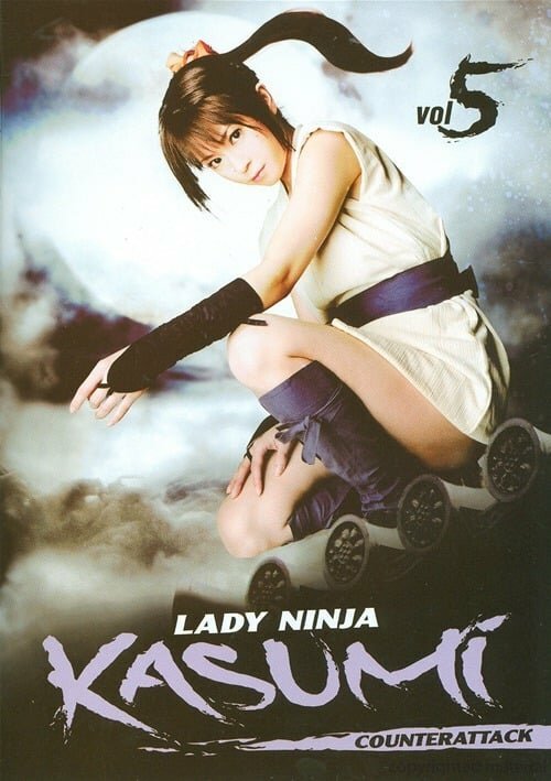 Смотреть Женщина-ниндзя Касуми 5: Контратака онлайн в HD качестве 720p-1080p