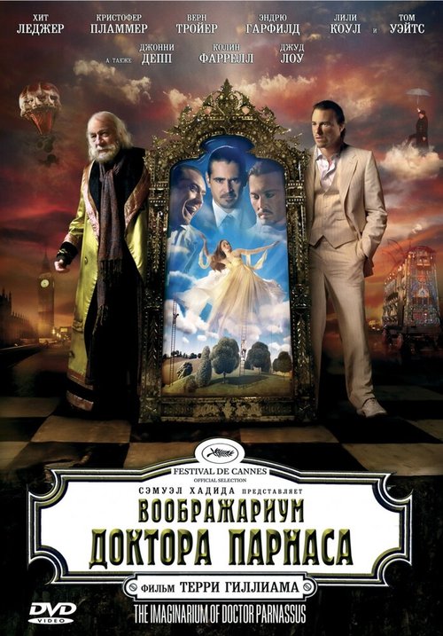 Смотреть Воображариум доктора Парнаса в HD качестве 720p-1080p