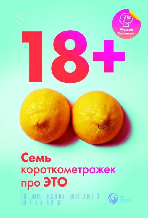 Смотреть 18+ онлайн в HD качестве 720p-1080p