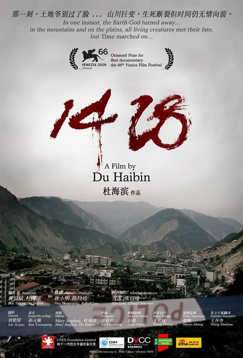Смотреть 1428 онлайн в HD качестве 720p-1080p