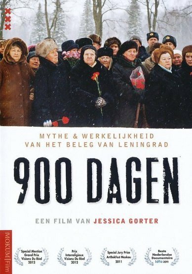 Смотреть 900 дней онлайн в HD качестве 720p-1080p