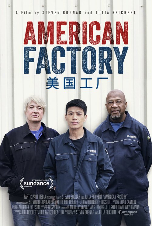 Смотреть Американская фабрика онлайн в HD качестве 720p-1080p