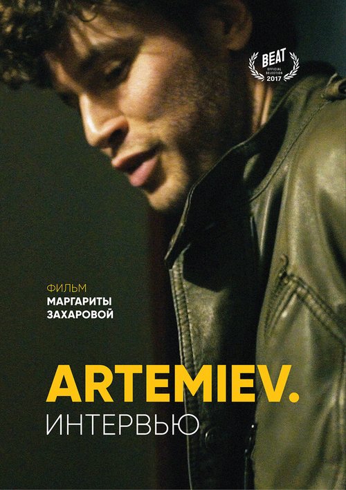 Смотреть Artemiev: Интервью онлайн в HD качестве 720p-1080p