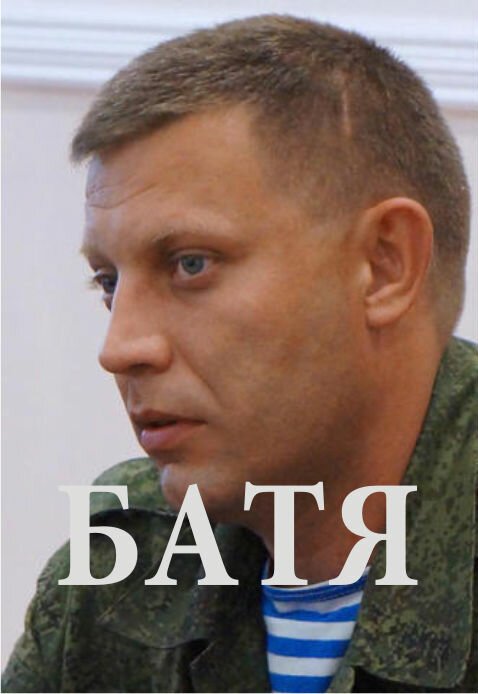 Смотреть Батя онлайн в HD качестве 720p-1080p