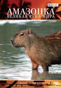 Смотреть BBC: Амазонка — великая река мира онлайн в HD качестве 720p-1080p