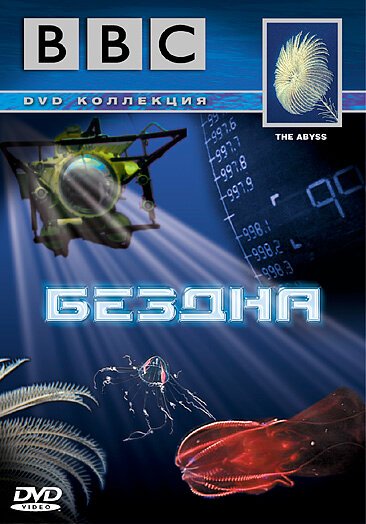 Смотреть BBC: Бездна онлайн в HD качестве 720p-1080p