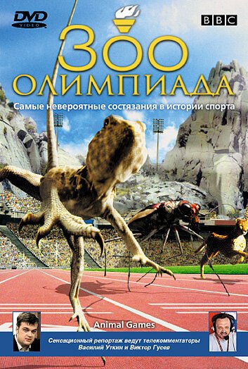 Смотреть BBC: Зоо олимпиада онлайн в HD качестве 720p-1080p