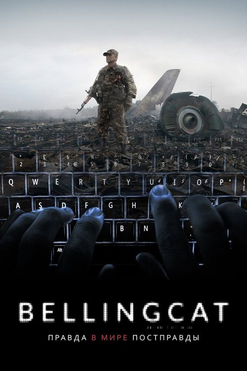Смотреть Bellingcat: Правда в мире постправды онлайн в HD качестве 720p-1080p