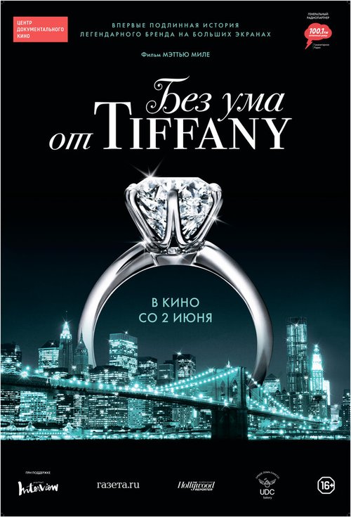 Смотреть Без ума от Tiffany онлайн в HD качестве 720p-1080p