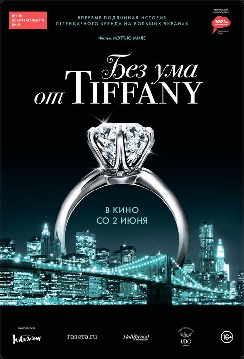 Смотреть Без ума от Tiffany онлайн в HD качестве 720p-1080p