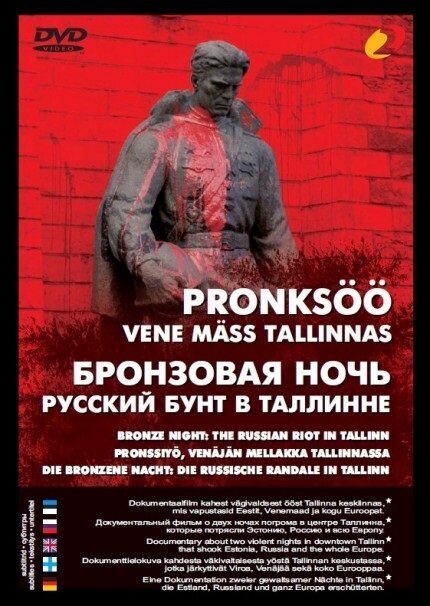 Смотреть Бронзовая ночь: Русский бунт в Таллине онлайн в HD качестве 720p-1080p