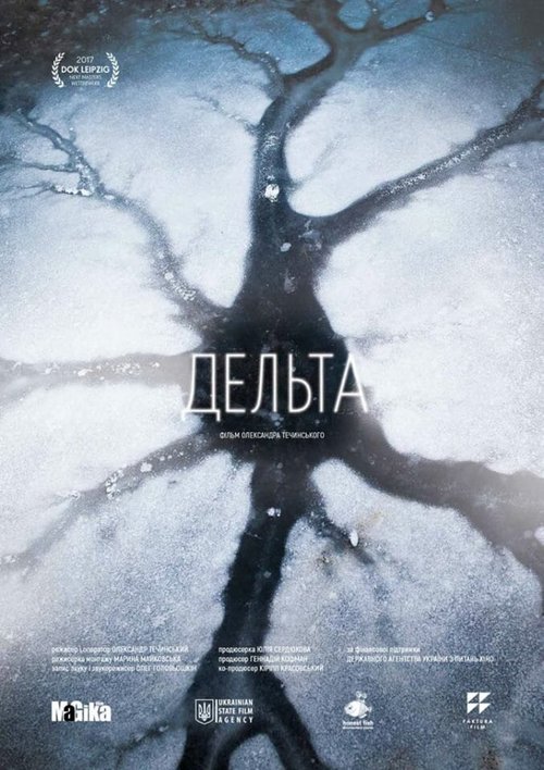 Смотреть Дельта онлайн в HD качестве 720p-1080p