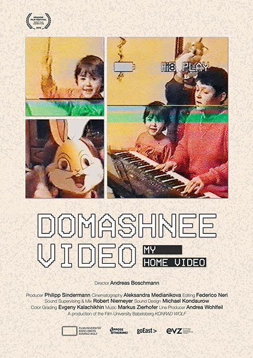 Смотреть Домашнее видео онлайн в HD качестве 720p-1080p
