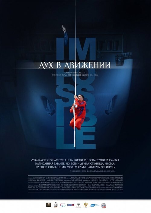 Смотреть Дух в движении онлайн в HD качестве 720p-1080p