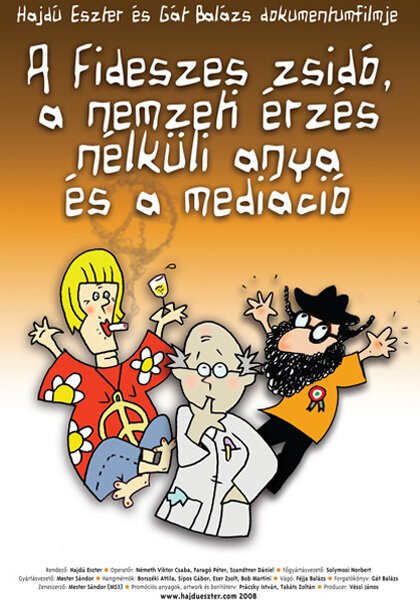 Смотреть Еврейка из партии ФИДЕС, мать без чувства патриотизма онлайн в HD качестве 720p-1080p