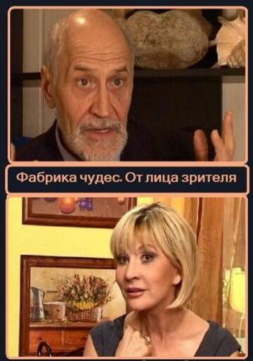 Смотреть Фабрика чудес. Пролог. От лица зрителей онлайн в HD качестве 720p-1080p