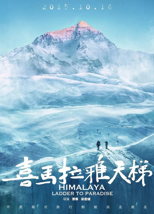 Смотреть Гималаи: Лестница в рай онлайн в HD качестве 720p-1080p