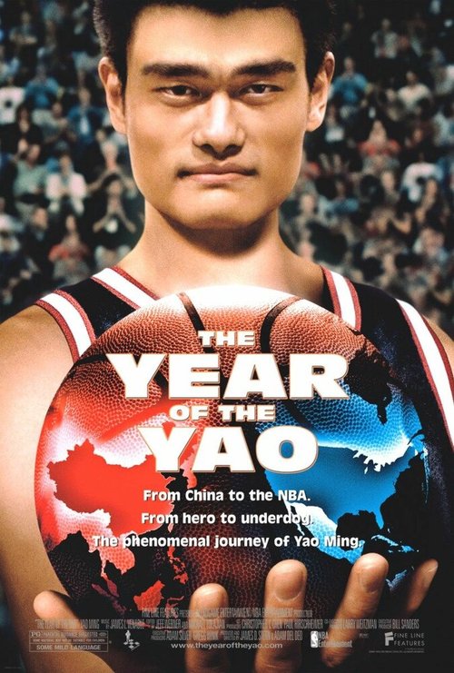 Смотреть Год Йао онлайн в HD качестве 720p-1080p