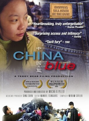 Смотреть Голубой Китай онлайн в HD качестве 720p-1080p