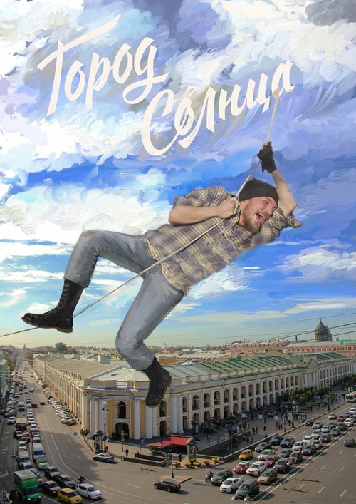 Смотреть Город солнца онлайн в HD качестве 720p-1080p
