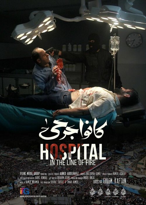 Смотреть Госпиталь на линии огня онлайн в HD качестве 720p-1080p