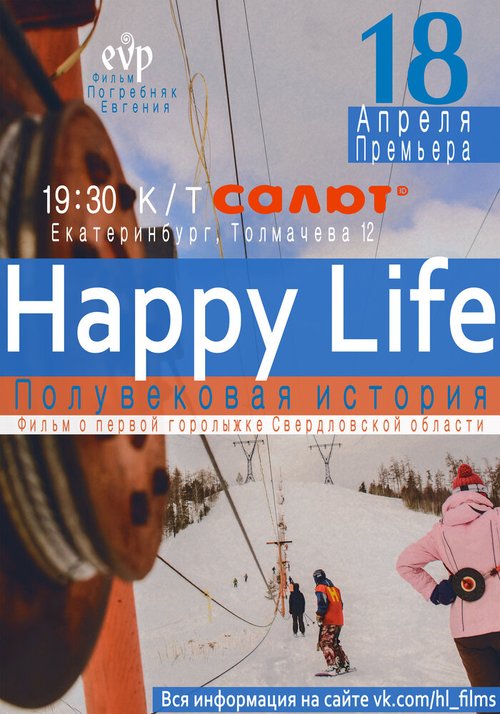 Смотреть Happy Life. Полувековая история онлайн в HD качестве 720p-1080p