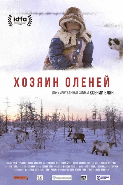 Смотреть Хозяин оленей онлайн в HD качестве 720p-1080p