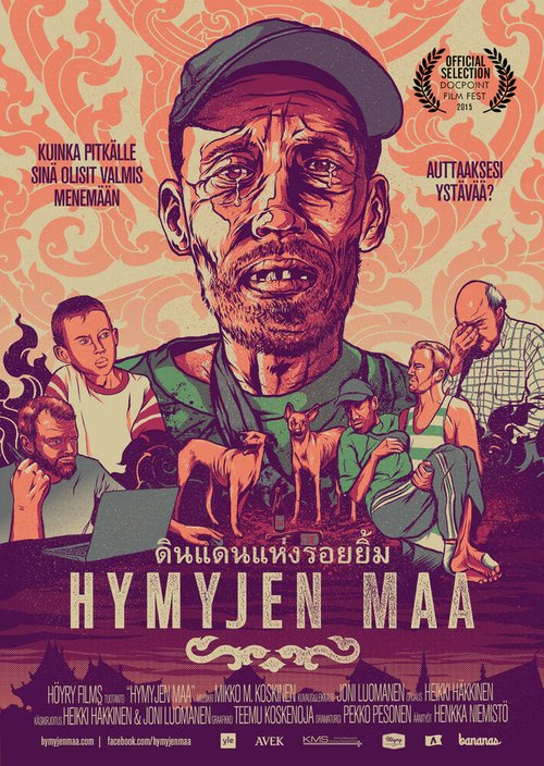 Смотреть  онлайн в HD качестве 720p-1080p