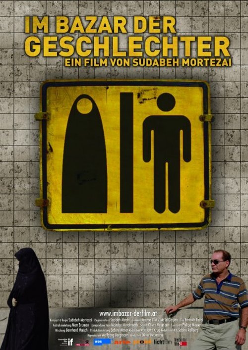 Смотреть  онлайн в HD качестве 720p-1080p