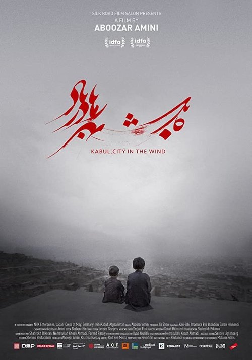 Смотреть Кабул, город на ветру онлайн в HD качестве 720p-1080p