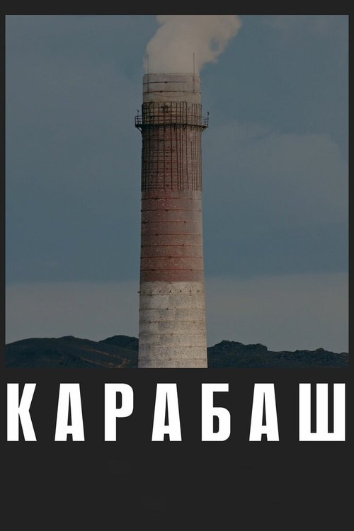 Смотреть Карабаш онлайн в HD качестве 720p-1080p