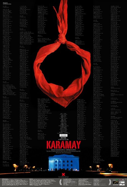 Смотреть Карамай онлайн в HD качестве 720p-1080p