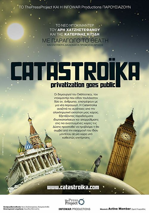 Смотреть Катастройка онлайн в HD качестве 720p-1080p