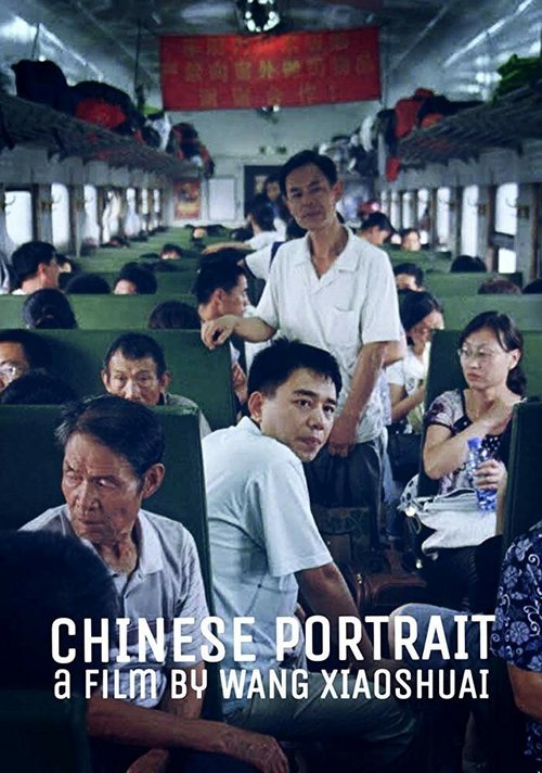 Смотреть Китайский портрет онлайн в HD качестве 720p-1080p
