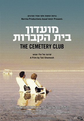 Смотреть Кладбищенский клуб онлайн в HD качестве 720p-1080p