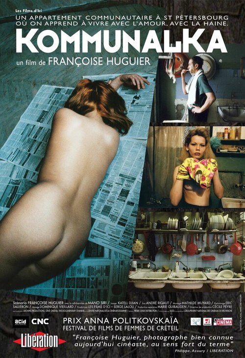 Смотреть Коммуналка онлайн в HD качестве 720p-1080p