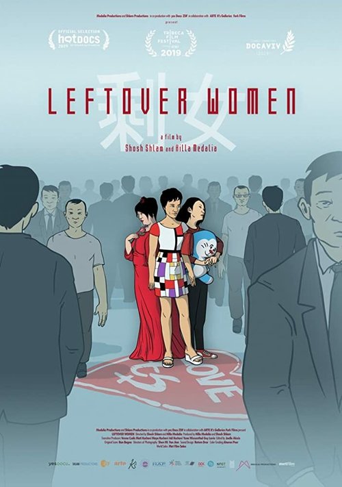 Смотреть Leftover Women в HD качестве 720p-1080p