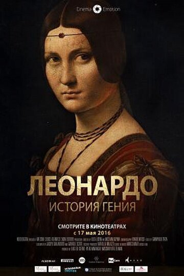 Смотреть Леонардо. История гения онлайн в HD качестве 720p-1080p