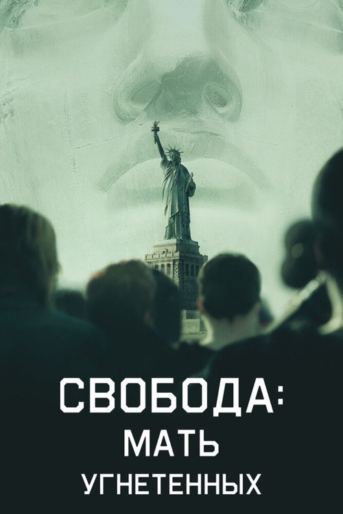 Смотреть  онлайн в HD качестве 720p-1080p