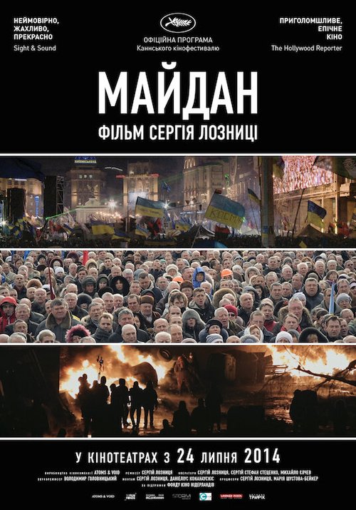 Смотреть Майдан онлайн в HD качестве 720p-1080p