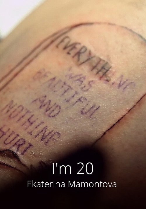 Смотреть Мне 20 онлайн в HD качестве 720p-1080p
