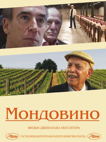 Смотреть Мондовино онлайн в HD качестве 720p-1080p